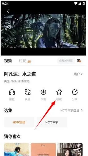 ����Ӱ��2026�ٷ����°汾