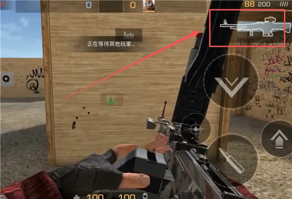 对峙2下载安卓版