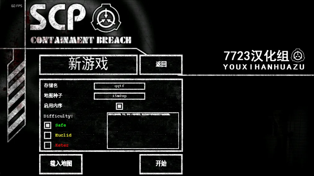 Scp����ʧЧ���ײ˵�����v1.0.9 ��׿��