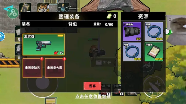 �޹���������Σ�����ò˵�����