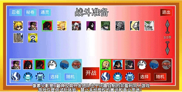 ���ػ�Ӱ(��Ӱ����Ϸ)