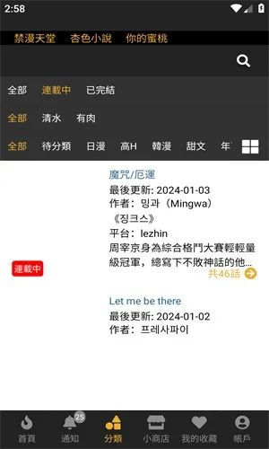 boylove�ٷ�����������1.0.7v1.0.11 �ֻ���