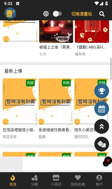 boylove�ٷ�����������1.0.7