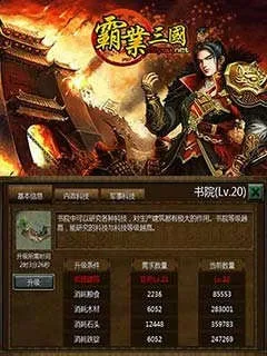 ��ҵ�����ƽ��v1.9 �ֻ���