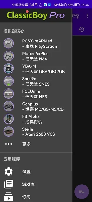 经典男孩模拟器下载