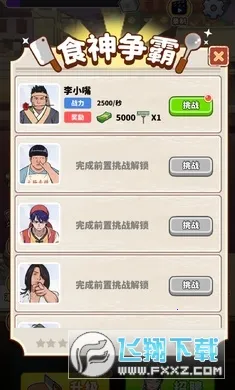 ��Ҫ��ʳ�����޽��v1.0 ��Ѱ�