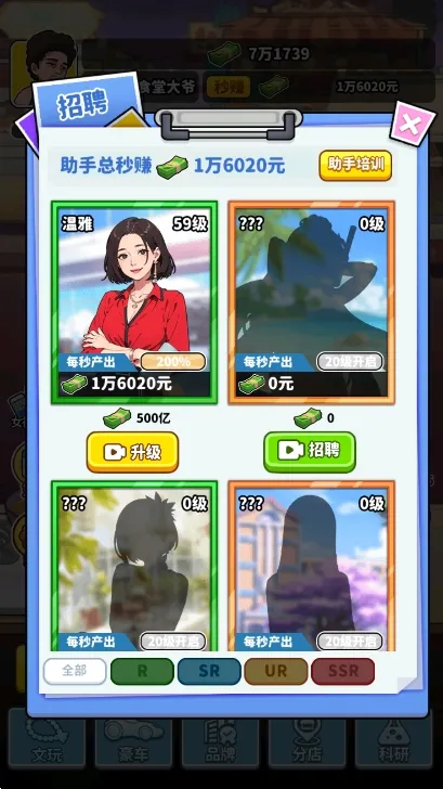 ��Ҫ��ʳ�����޽��v1.0 ��Ѱ�