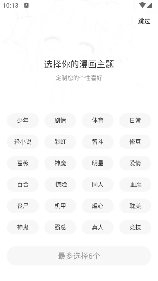 �λ������app�ٷ��������°汾v1.0.1 �ֻ���