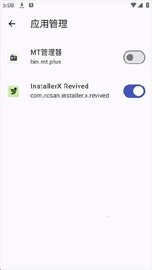 InstallerX Revived安卓版手机版