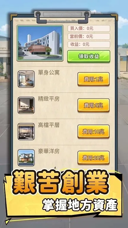 ��Ҫȥ��MOD�˵�����v1.1121 �ֻ���