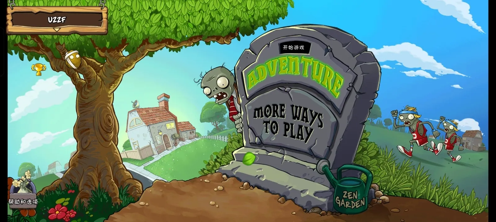 ֲ���ս��ʬ�й����ֻ�������v0.1 ��Ѱ�