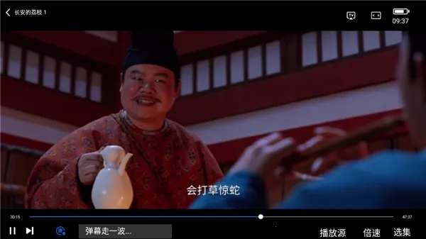 抢先视频苹果手机下载