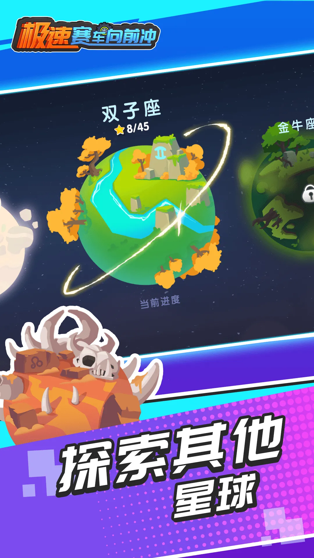 ����������ǰ�����޽����ʯ������v1.0.2 ��׿��