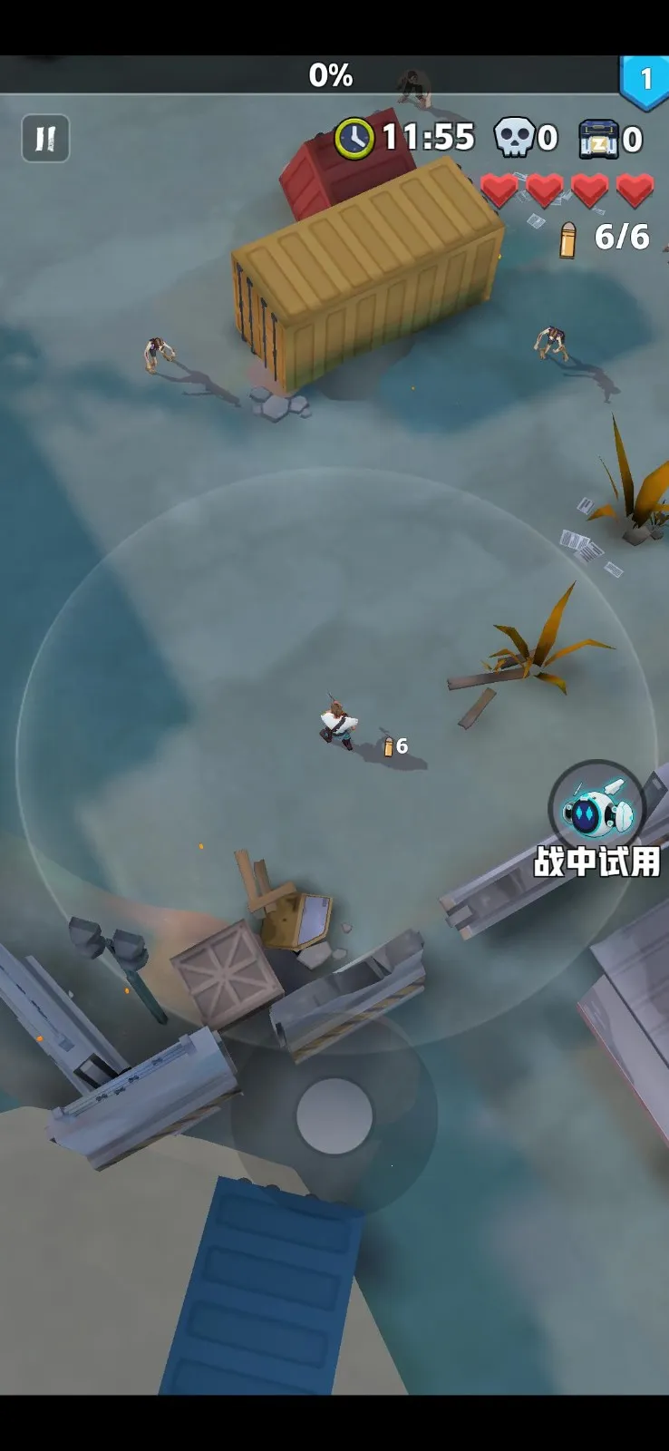 ��ĩ�ر��ж�����v3.2.8 �ٷ�����