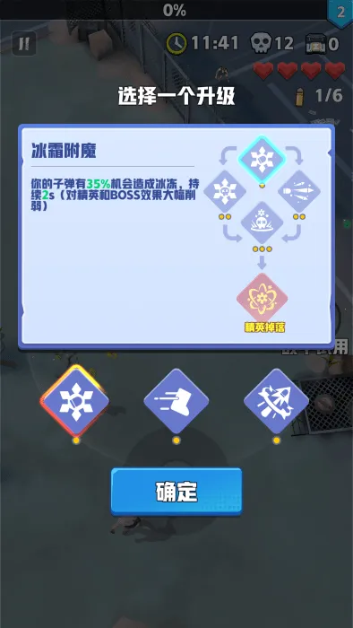 ��ĩ�ر��ж�����v3.2.8 �ٷ�����