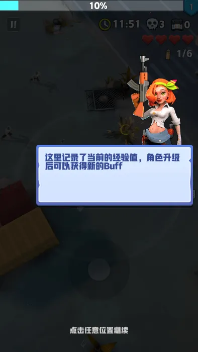 ��ĩ�ر��ж�����v3.2.8 �ٷ�����