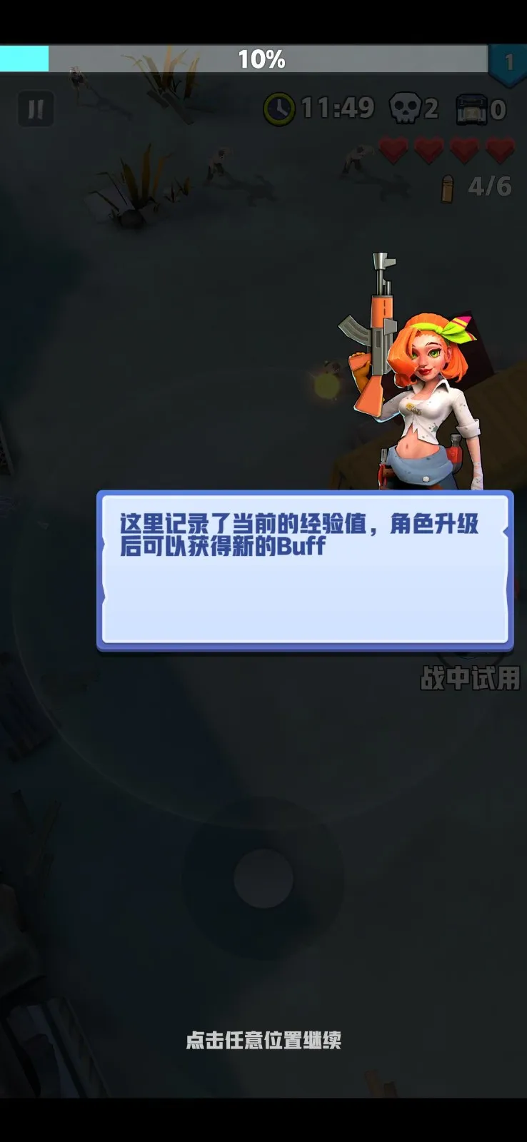 ��ĩ�ر��ж�����v3.2.8 �ٷ�����