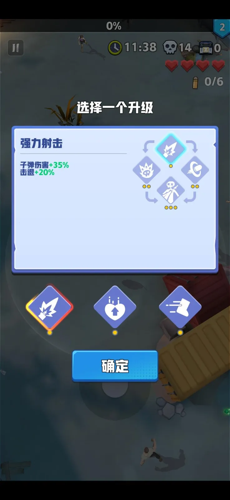 ��ĩ�ر��ж�����v3.2.8 �ٷ�����