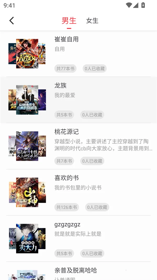 �����Ķ����ƽ��v1.2.0 �ٷ�����