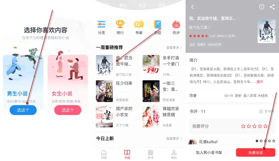 �����Ķ����ƽ��