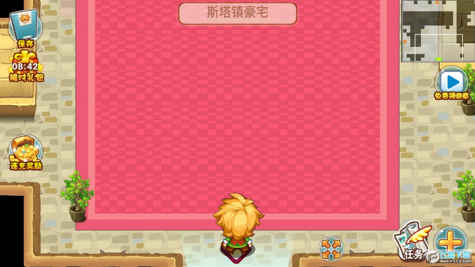 �ڴ����ֳ���ϣ˹�ƽ��v2.1 �ֻ���