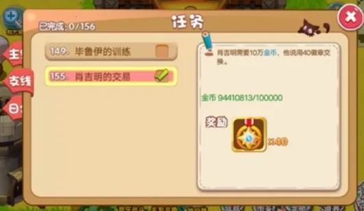 �ڴ����ֳ���ϣ˹�ƽ��v2.1 �ֻ���