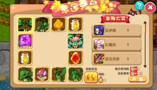 �ڴ����ֳ���ϣ˹�ƽ��v2.1 �ֻ���