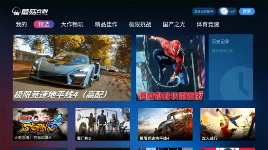 Ģ������TV��v4.0.9 �ٷ�����