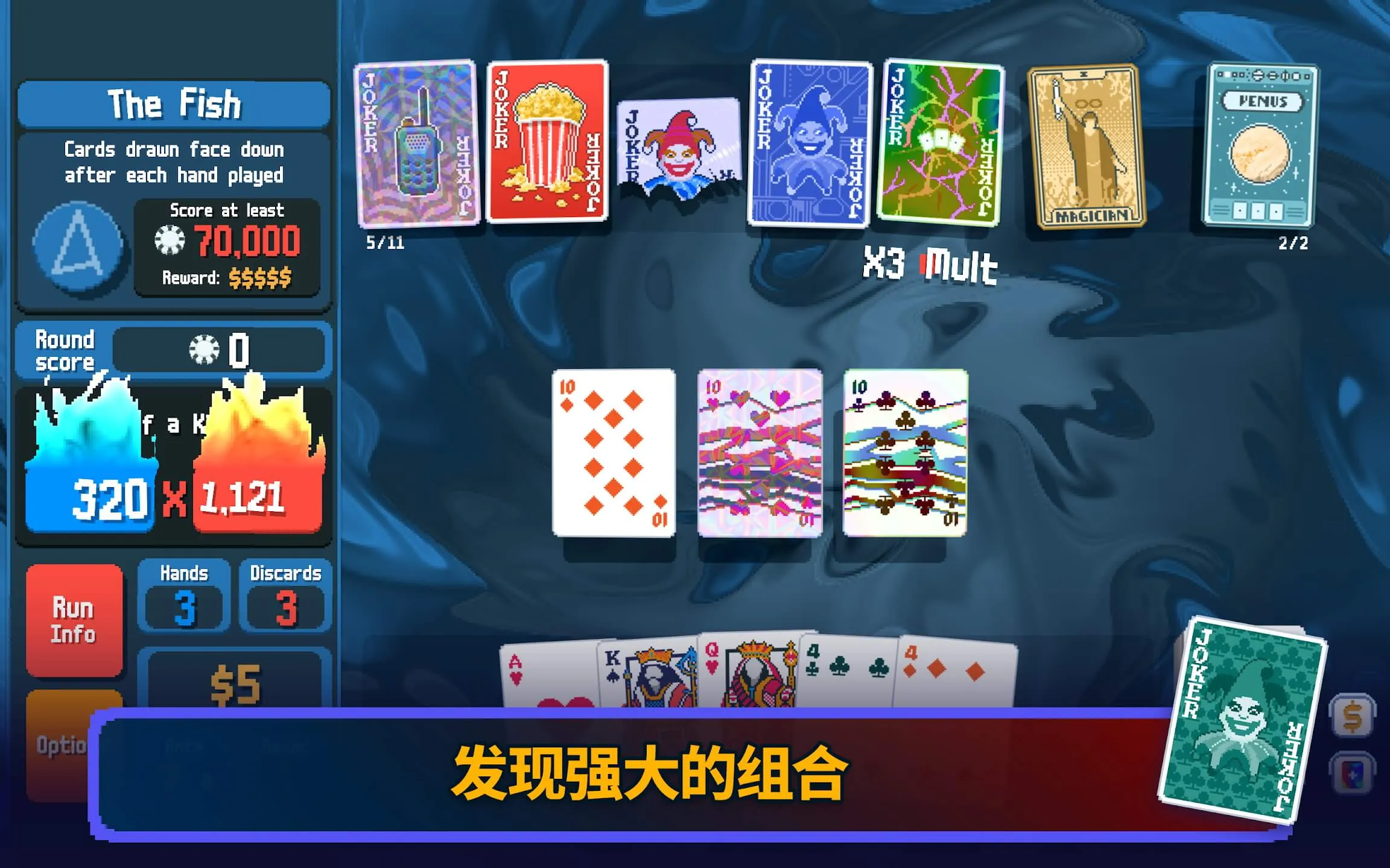 С����balatroƻ����v0.7 ��Ѱ�