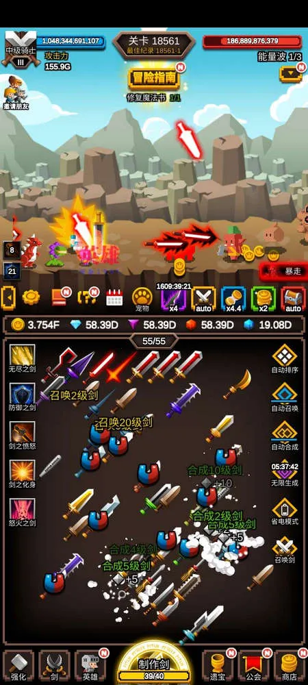 �޾������ƽ�����ò˵�v1.1.20 ��Ѱ�