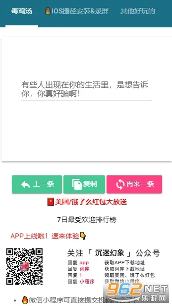 ɳ��ģ����MOD���ײ˵����İ�v1.0.1 �ٷ�����