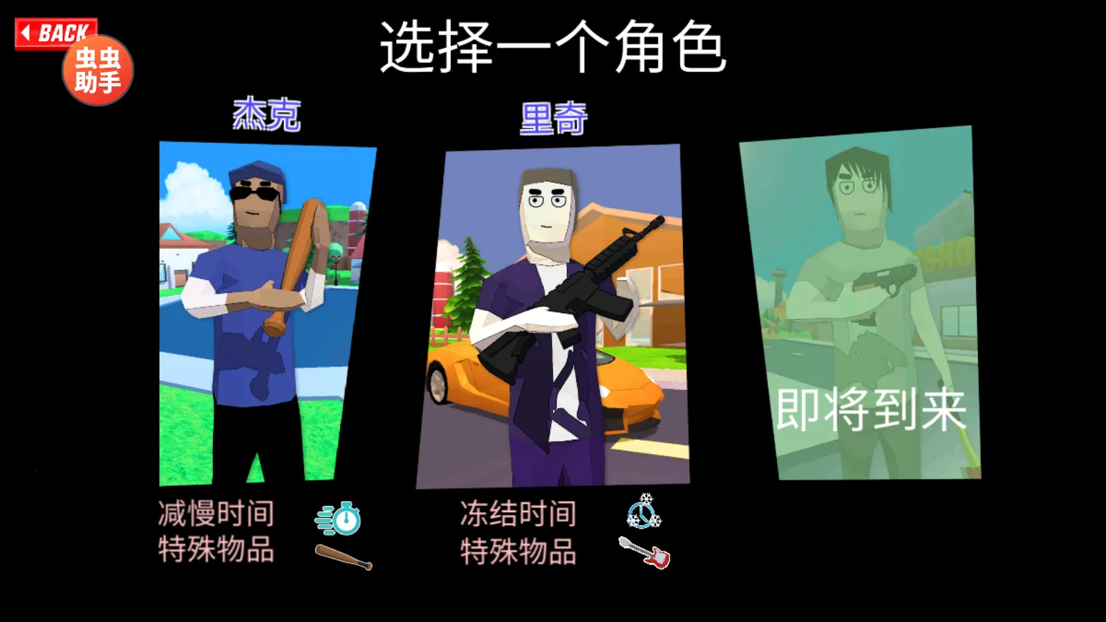 沙雕模拟器MOD作弊菜单中文版 沙雕模拟器MOD作弊菜单中文版