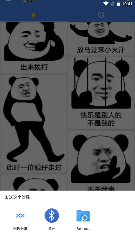 ɳ��ģ����MOD���ײ˵����İ�v1.0.1 �ٷ�����