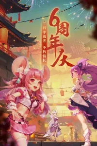 ����Ů����С�߰�(���λغ�����Ϸ)v1.13.4701 �ֻ���