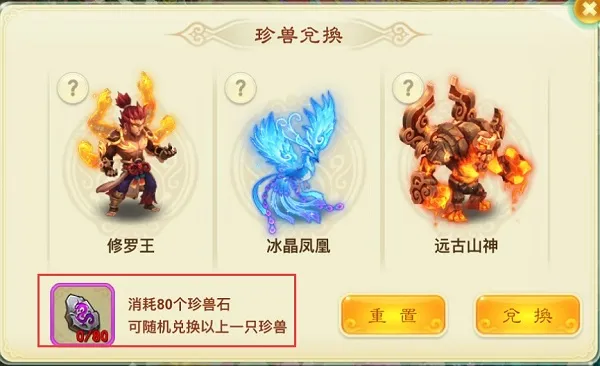 西游女儿国小七版(西游回合制游戏) 西游女儿国小七版(西游回合制游戏)