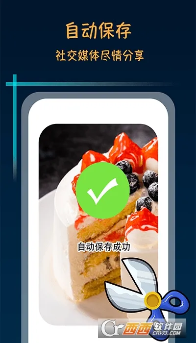 ����������ʦ��Ѱ�v2.4.1 ��Ѱ�