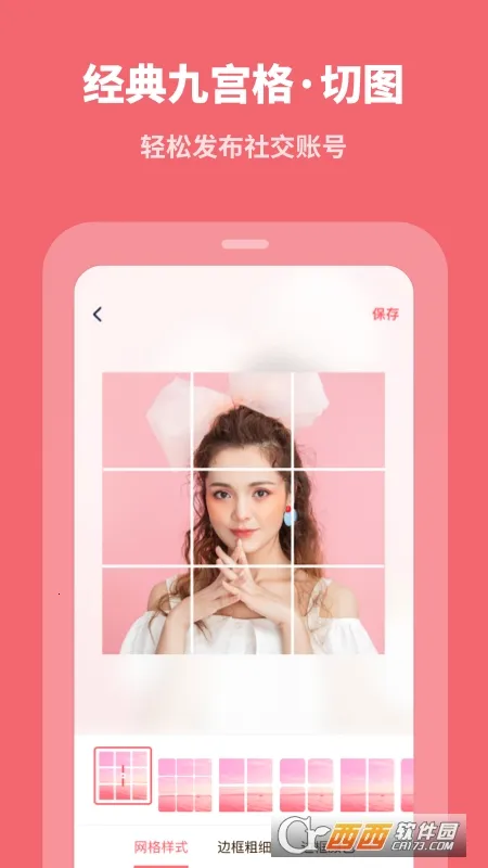 ����������ʦ��Ѱ�v2.4.1 ��Ѱ�