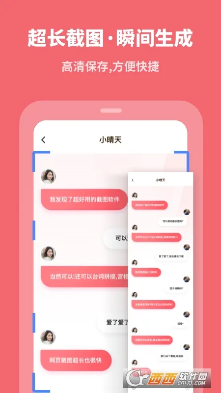 ����������ʦ��Ѱ�v2.4.1 ��Ѱ�