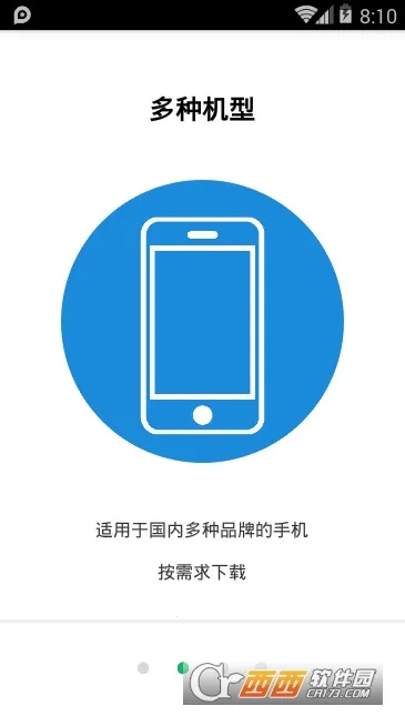 ���ǽ�ͼpro���°�v3.1.4 ��׿��