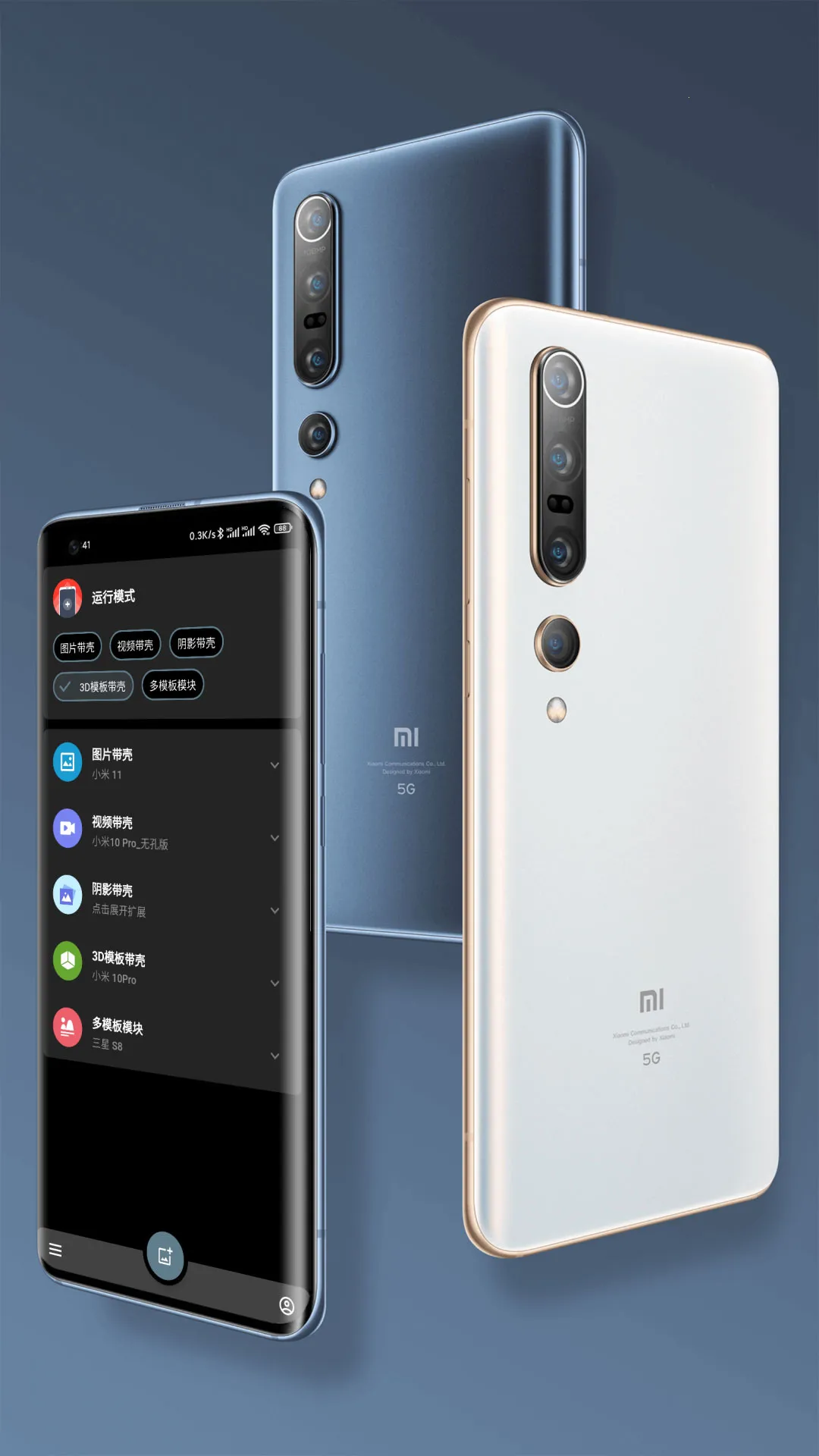 ���ǽ�ͼpro���°�v3.1.4 ��׿��