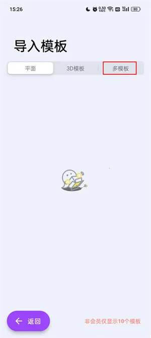 ���ǽ�ͼpro���°�