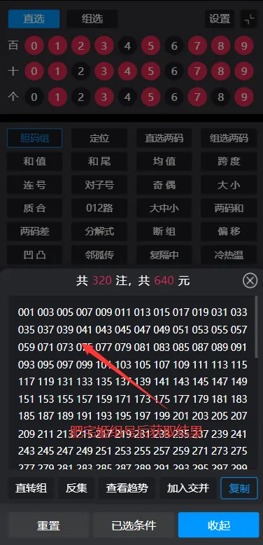 ��������3D������v1.1.4_h �ٷ�����