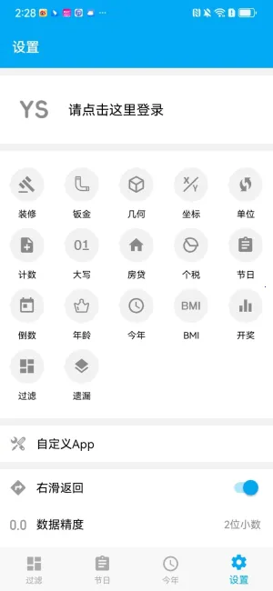 ��������3D������v1.1.4_h �ٷ�����