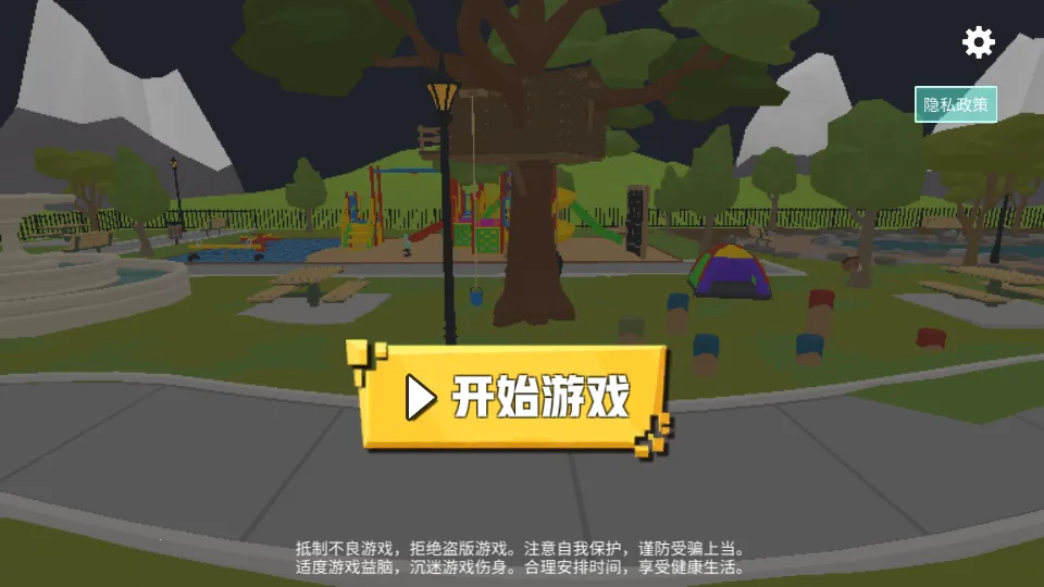 ѪȾС������v1.0.1 �ٷ�����