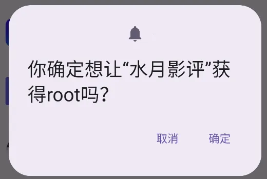 �����û��б�root����