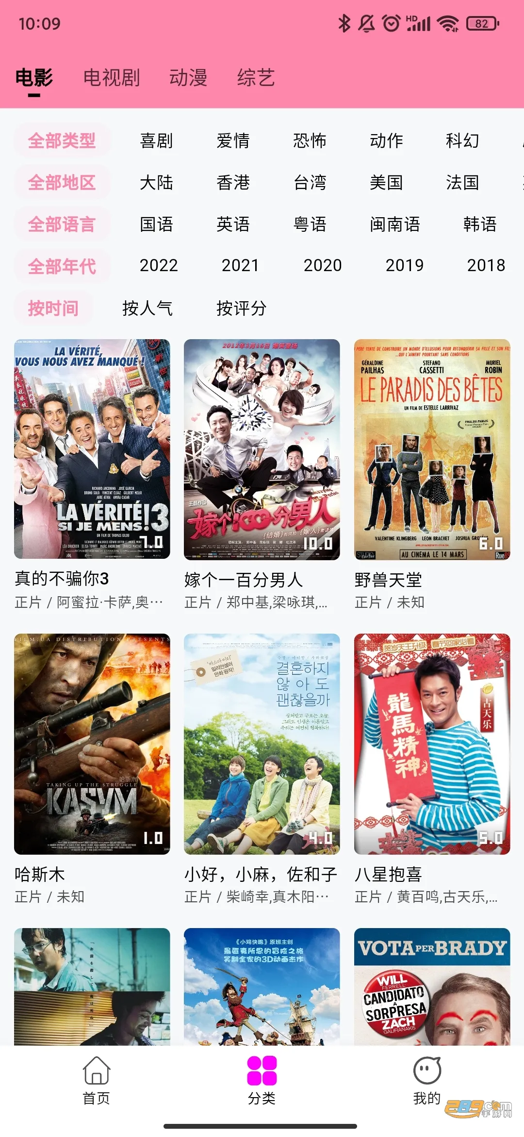 ��ӰӰ��app�ٷ���v1.3.1 �ֻ���