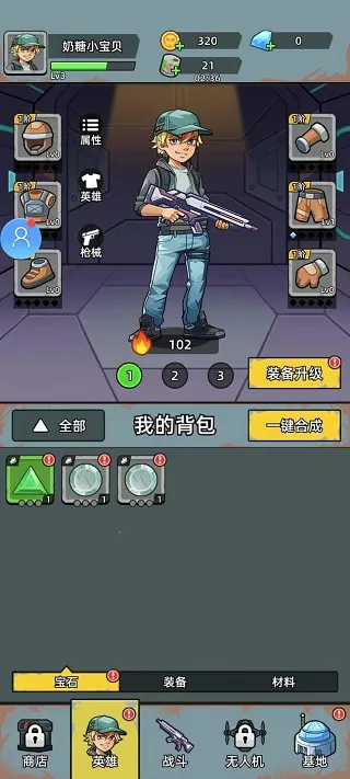 ��ս�ѻ�ս���ƽ�����ò˵�