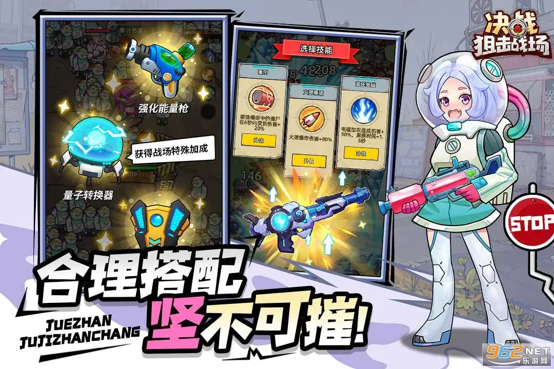 ��ս�ѻ�ս���ƽ�����ò˵�v1.0.08 �ٷ�����