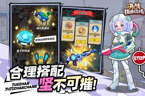 ��ս�ѻ�ս���ƽ�����ò˵�v1.0.08 �ٷ�����