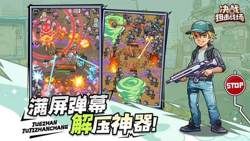 ��ս�ѻ�ս���ƽ�����ò˵�v1.0.08 �ٷ�����